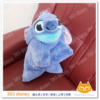 現貨 上海迪士尼 史迪奇 抱枕 靠墊 可折疊 禮物【303disney 代購】