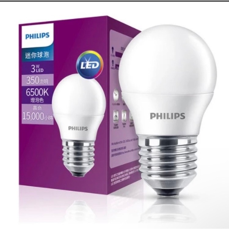 Philips  飛利浦 LED E27 3W 迷你小燈泡 純淨光 黃光 白光 全電壓