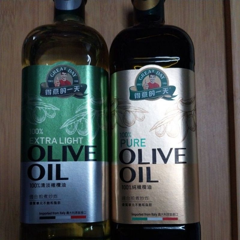得意的一天   （100% 清淡 橄欖油）／（100% 純橄欖油） 1公升 ✨️2025/05／31到期