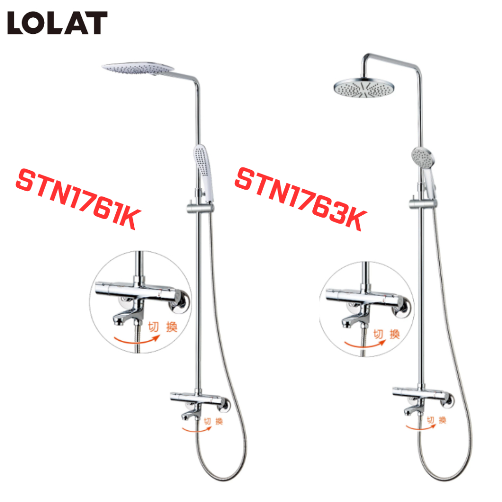 『洗樂適台南義林店』LOLAT羅力 STN1761K/STN1763K 智能 恆溫  淋浴花灑 溫控龍頭 沐浴龍頭