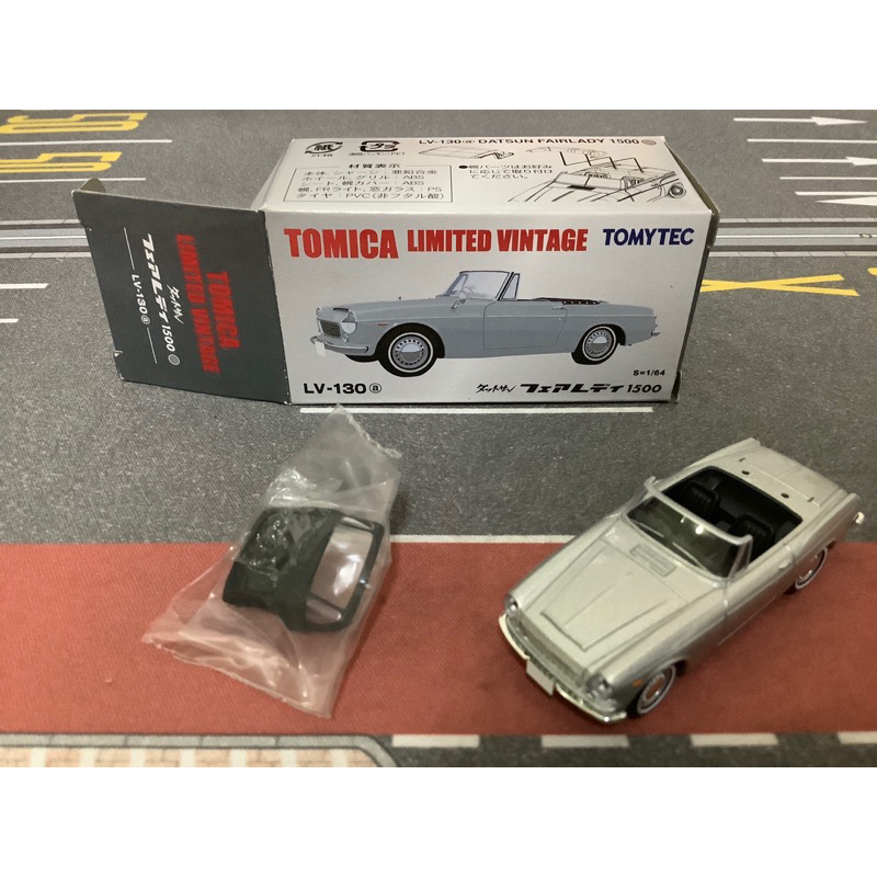 Tomica TLV-130a LV-130a