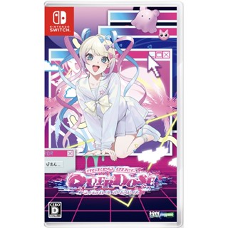 【金魚i電玩】任天堂 NS Switch 主播女孩重度依賴 NEEDY GIRL OVER 中文版 全新品