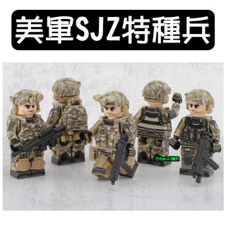 【方舟mini積木】💥第三方 美軍SJZ特種兵💥坦克軍事場景 裝備 特戰隊 反恐菁英部隊 警察 小顆粒創意 生日禮物軍事