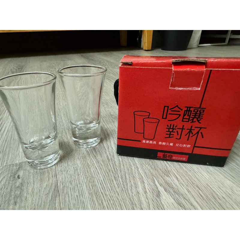 （全新）藝奇吟釀對杯