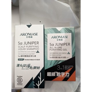 艾瑪絲aromase 5α 捷利爾頭皮淨化液+洗髮沐浴露 80mLx2