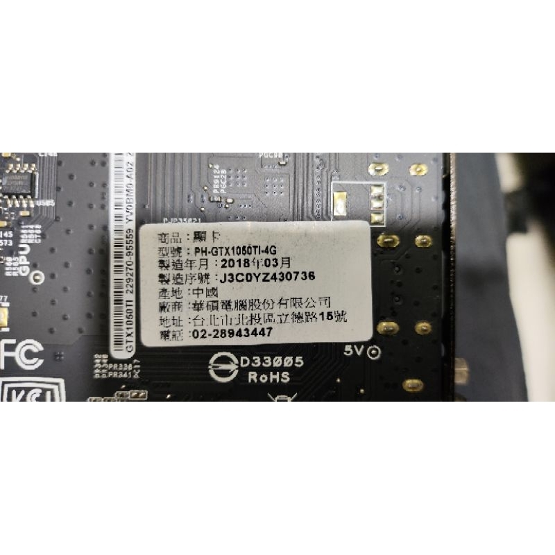 ASUS 華碩 PH-GTX1050TI-4G hdmi DP DVI