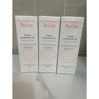 Avene雅漾清爽抗UV隔離乳SPF30(保濕/隔離/防曬)40mL / 清爽抗UV潤色隔離乳 40ml