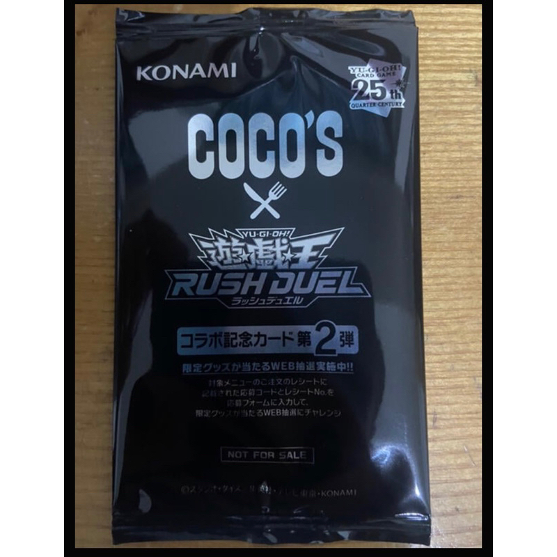 遊戲王 加速決鬥 COCO'S RD RUSH DUEL 限定包 第2彈 RD/CCC1-JP005 碎鑽