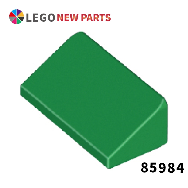 【COOLPON】正版樂高 LEGO Slope 30 1x2x 2/3 85984 83473 6000071 綠色