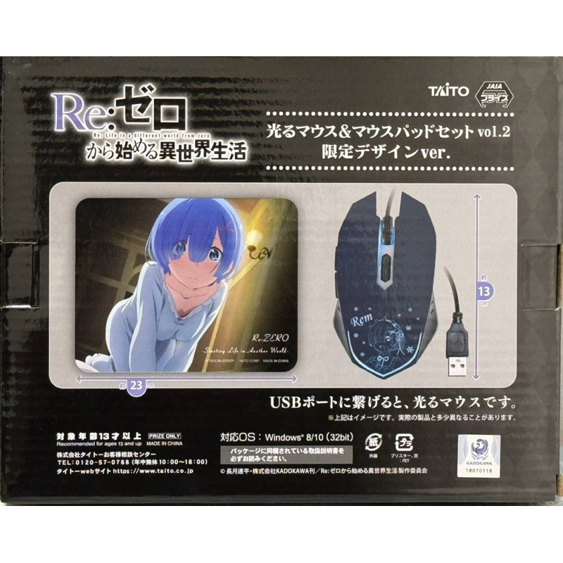 日版 Re:從零開始的異世界生活 雷姆 Taito 限定版 正版景品 USB 滑鼠 滑鼠墊 光學滑鼠 vol.2 新品