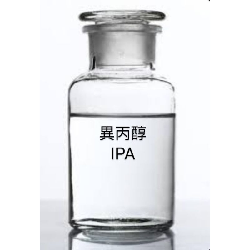 異丙醇 99.5% IPA isopropanol 500ml 1000ml 消毒酒精