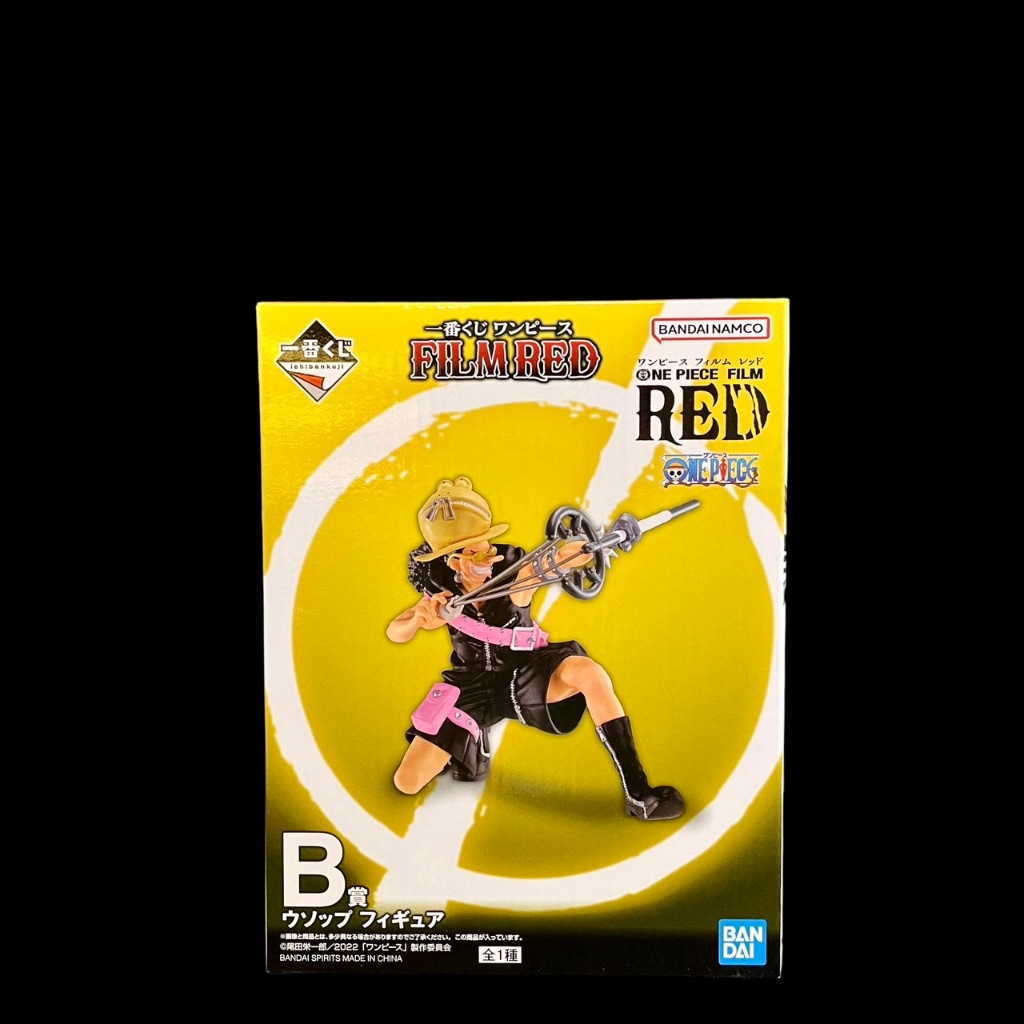 ✨PANZO 現貨 一番賞 -ONE PIECE FILM RED ONE PIECE FILM RED B賞 騙人布