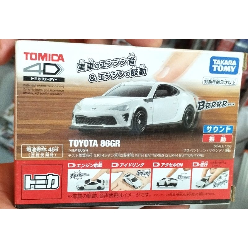 全新 TOMICA 4D 小汽車 4D車 豐田 toyota 86GR toyota 86
