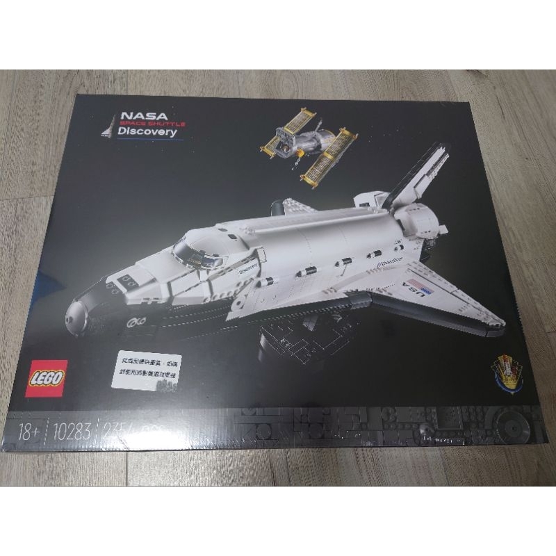 樂高 太空梭 Lego 10283 NASA Space Shuttle Discovery 膠膜 未拆封