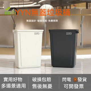 💧無蓋垃圾桶商用大容量廚房超大塑膠飯店戶外白色大號衛生桶20L拉圾桶 廚房垃圾桶 簡約無蓋垃圾桶 北歐風垃圾桶 垃圾筒