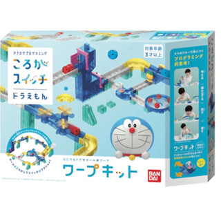 [小一］特價 BANDAI 萬代 哆啦A夢 秘密道具 軌道積木 任意門 BD35525 正版 原價2500元