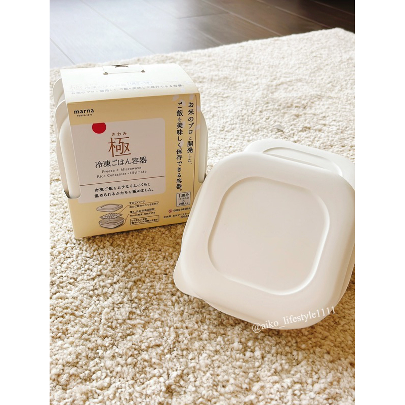 日本MARNA極 冷凍米飯微波盒-中型280ml