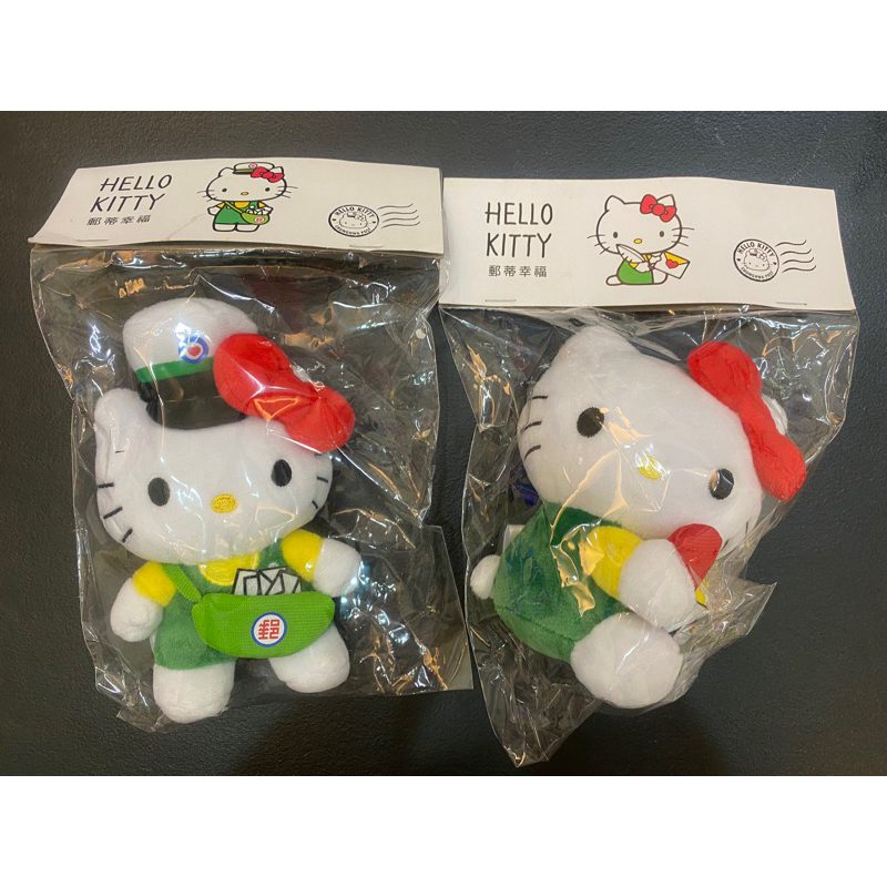 中華郵政聯名款 Hello Kitty凱蒂貓 郵差款+寫信款 絨毛娃娃 一組兩隻