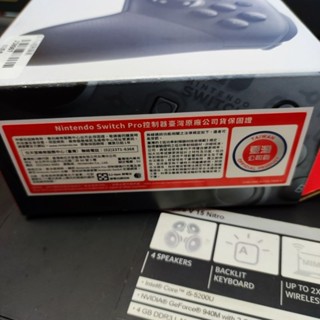 (全新臺灣公司貨）NS switch 黑色 Pro控制器，手把，搖桿