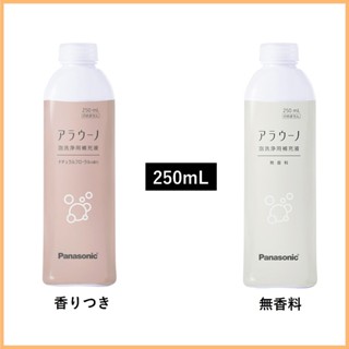 日本製 Panasonic 松下 A La Uno 愛樂諾系列 馬桶專用 清潔劑補充罐 中性清潔液 清新花香/無香味