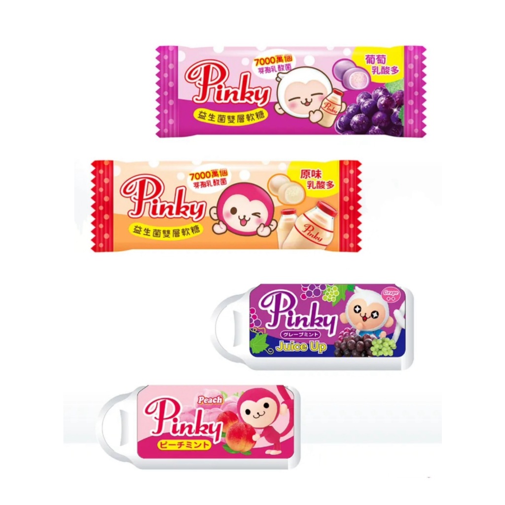 🔝Pinky 薄荷糖 (葡萄/水蜜桃) 益生菌雙層軟糖 (葡萄乳酸/原味乳酸)