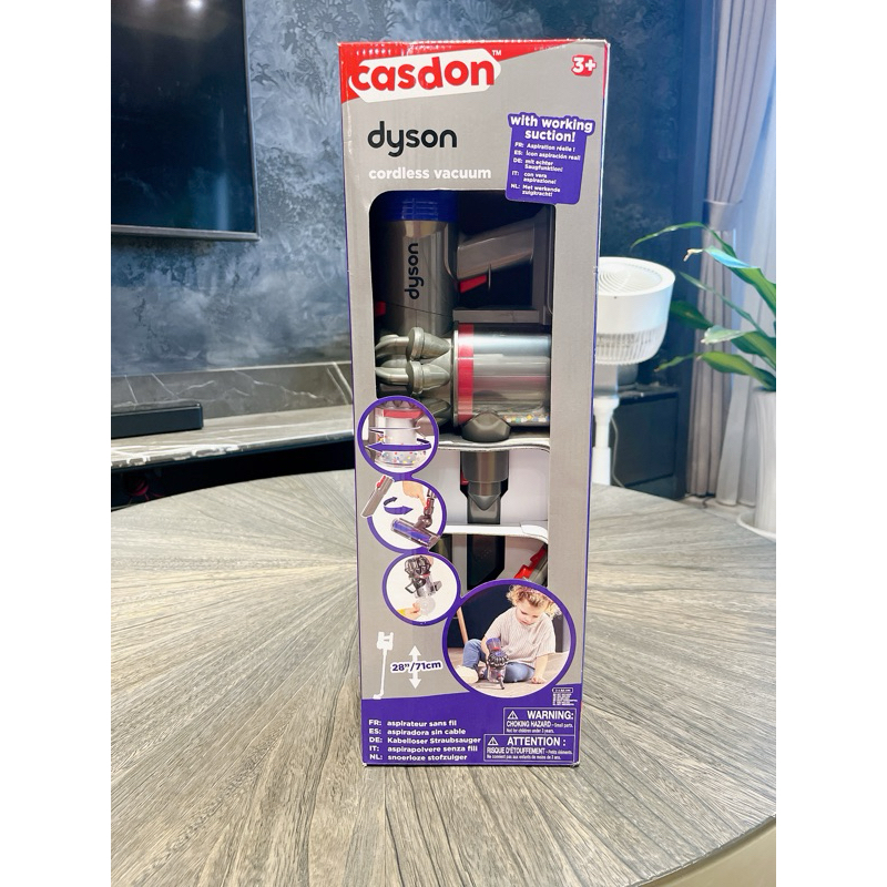全新Dyson 聯名手持無線吸塵玩具