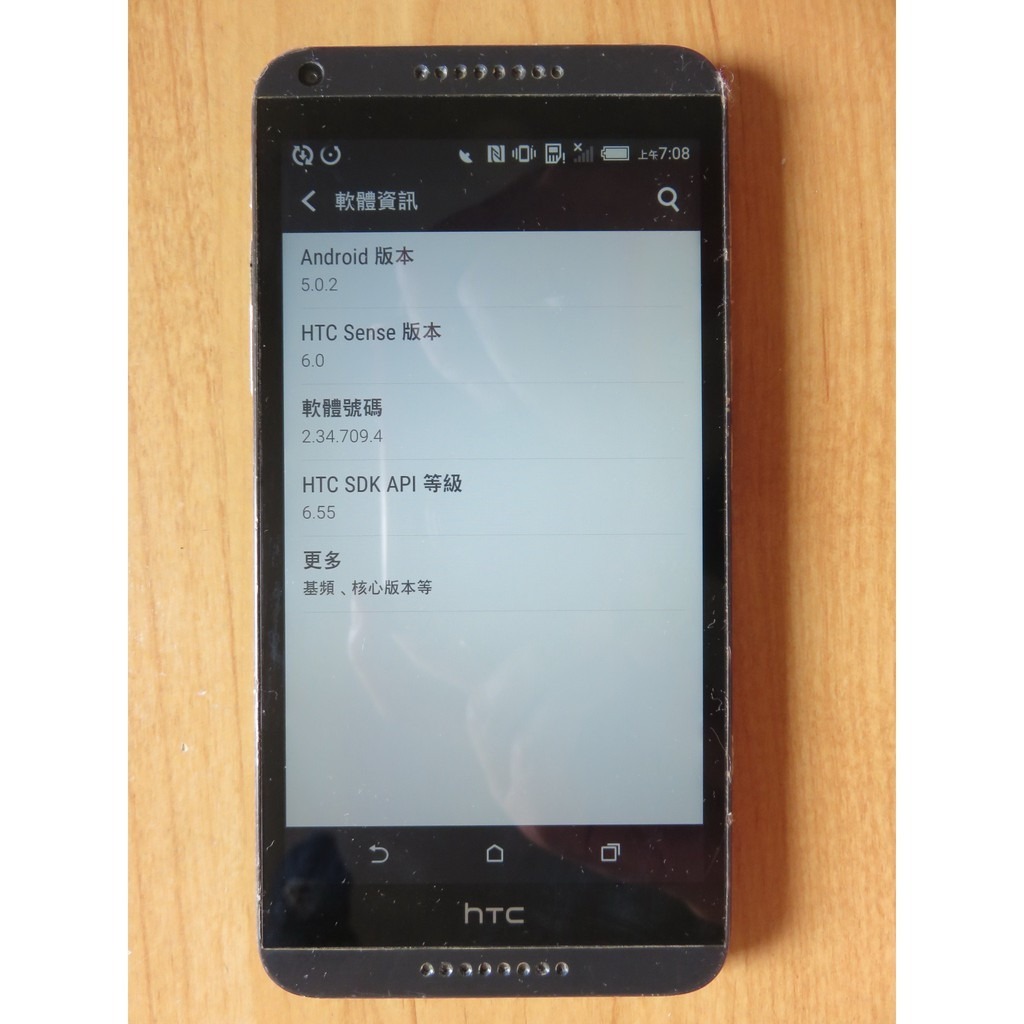N.手機-HTC Desire D816X 5.5吋 LTE 4G網路 5.5吋 四核心直購價300
