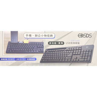 陸肆 EDS-Q480 3C 電腦 主機 桌電 有線 鍵盤 有線鍵盤 多功能