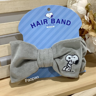 日本2023 Peanuts Snoopy 史努比 卸妝 洗臉用 髮束 髮圈 髮帶 史奴比 洗臉髮帶 HAIR BAND