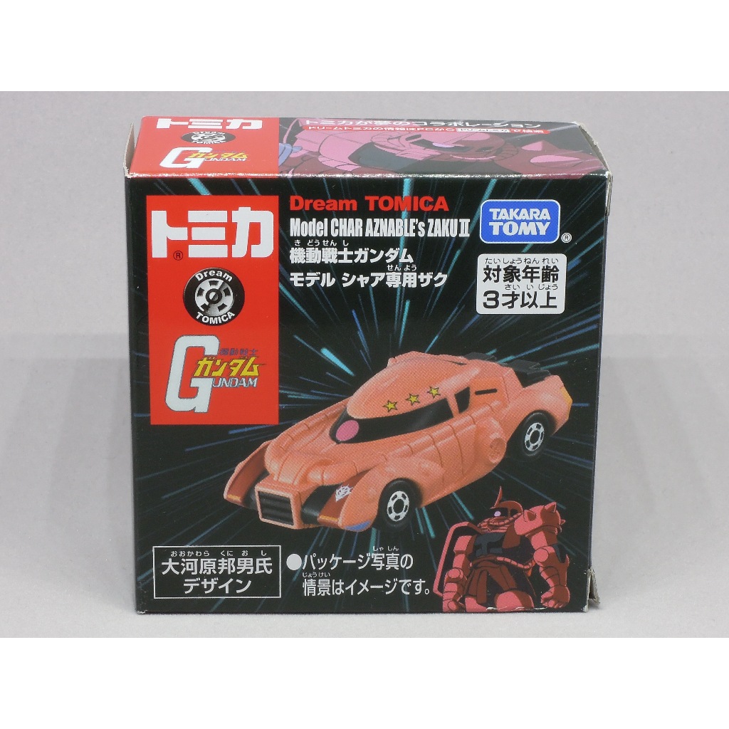 Dream Tomica Gundam ZAKU II 紅色薩克 代理版~賣場滿額送黑松沙士車