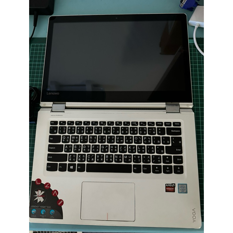 觸控聯想14吋YOGA系列510-14ISK i7 SSD+8G/16G/32GRAM 觸控螢幕遠距文書Cad