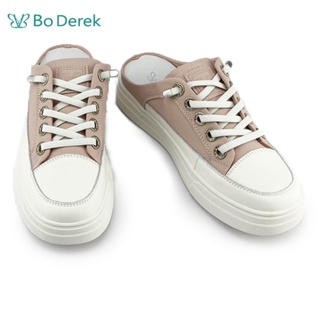 Bo Derek 時尚涼拖休閒鞋-粉色