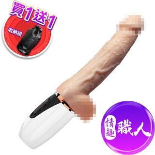 Dibe-炮王 7段變頻伸縮加溫震動按摩棒 電動按摩棒情趣模擬陽具假屌肌肉真莖按摩棒 情趣用品【情趣職人】