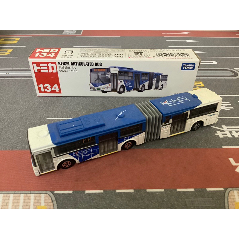 Tomica 134 Keisei Articulated Bus 京成 連節 公車