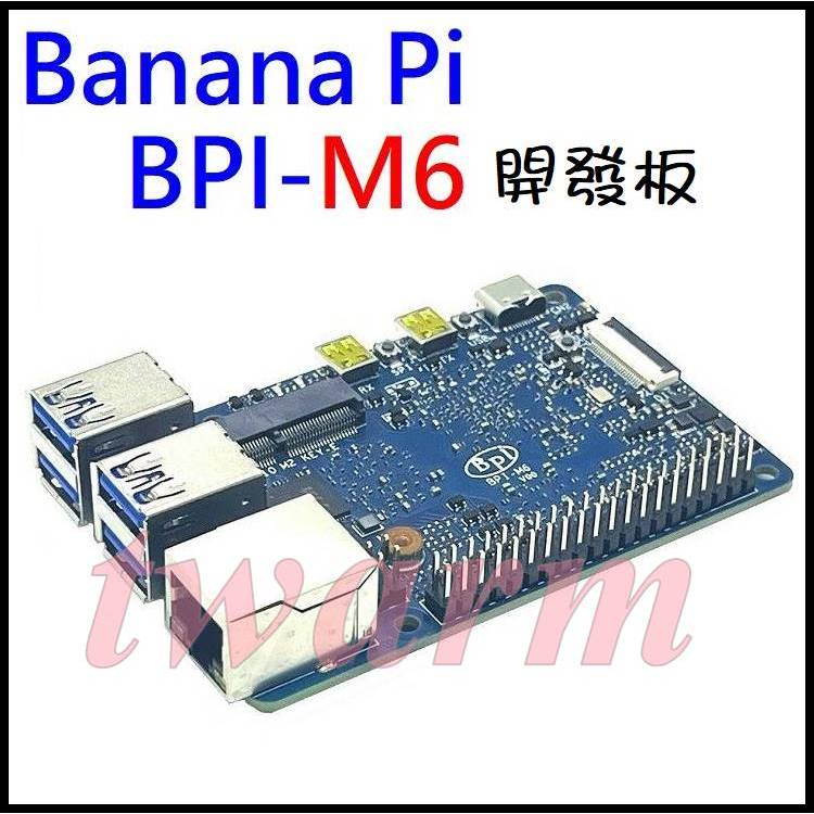 香蕉派 Banana Pi M6 (BPI-M6) 開發板 Amlogic S905X3 四核主板(4GB RAM+16