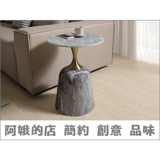 5330-331-03 奧森/墨菲/古柏/荷頓/漢斯巖板小茶几 蓋博玻璃小茶几 圓幾【阿娥的店】