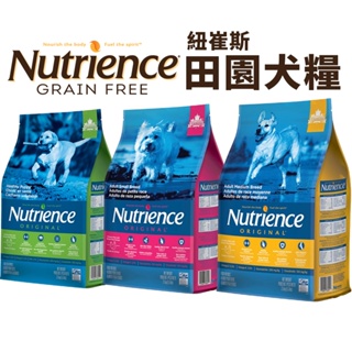 nutrience 紐崔斯 田園犬糧 2.5kg-11.5kg 幼母犬 小型成犬 成犬 雞肉 田園犬 狗飼料『wang』