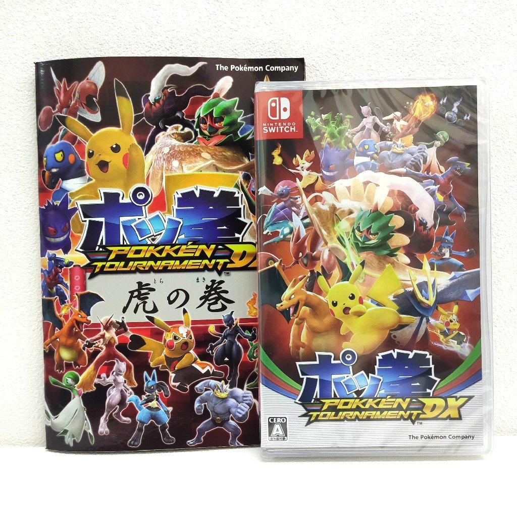 任天堂 Nintendo Switch NS 寶可拳 DX 純日版  神寶拳 含虎之卷畫冊