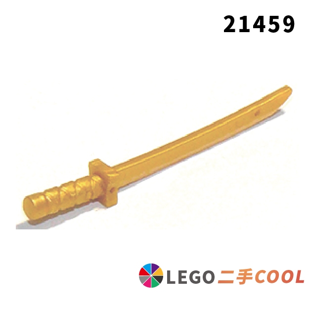 【COOLPON】正版樂高 LEGO【二手】人偶配件 忍者刀 武器 刀 21459 6116596 珍珠金