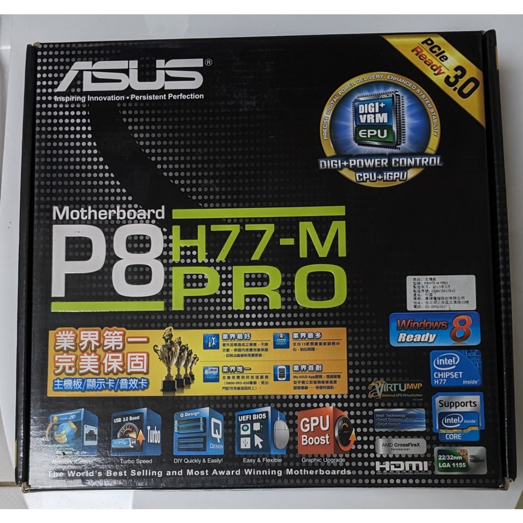 1155 華碩 ASUS P8H77-M PRO (庫存良品, 配件齊全) 支援INTEL 2/3代CPU