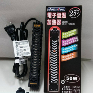 🎊🎊 Johnlen 中藍50W 28度恆溫式防爆加溫器 加溫器 恆溫加熱器 自動加溫 保暖 保溫 加熱器
