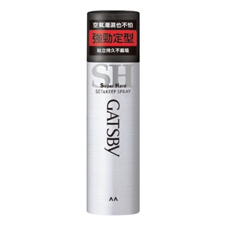 GATSBY 強黏造型噴霧180g(262ml)官方直營 蝦皮直送