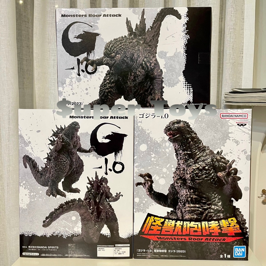 《$uper Toys》全新 日版限定 景品 哥吉拉-1.0 怪獸咆哮 哥吉拉2023 電影版 公仔 模型 怪獸 哥吉拉