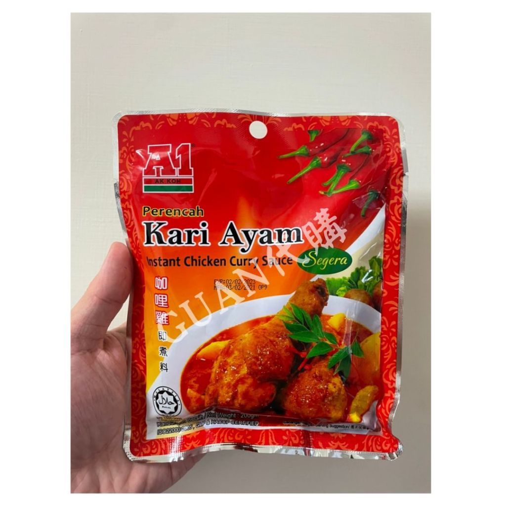 A1 咖哩醬 南洋風味 即煮醬 Instant Chicken Curry Sauce 100G 200G 馬來西亞