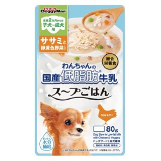 DoggyMan 犬用餐包牛奶燉蔬菜-高齡犬/低脂 80g 犬用蔬菜濃湯餐包 狗狗餐包~