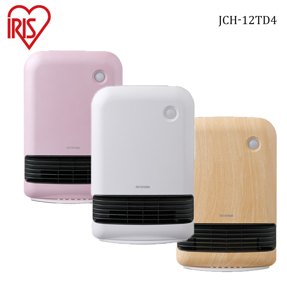 日本IRIS 人感陶瓷電暖器 JCH-12TD4  白色/粉色/原木色