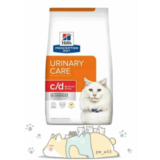 【Hills 希爾思處方】貓處方 貓用c/d stress 舒緩緊迫 1.5公斤/8.5磅/17.6磅｜cd 泌尿道