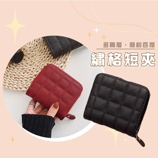 臺灣現貨 BG401 韓版錢包 韓系質感皮質短夾 皮夾 女皮夾 豆腐錢包 短皮夾 多層皮夾 短款 拉鍊 零錢包 格子包