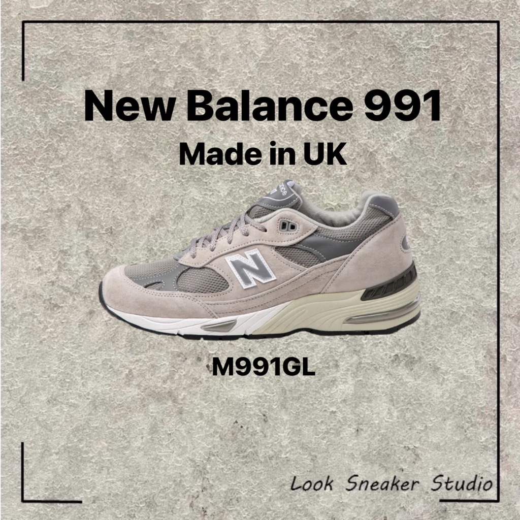 路克 Look👀 New Balance 991 灰 元祖灰 英美鞋 英製 休閒鞋 M991GL