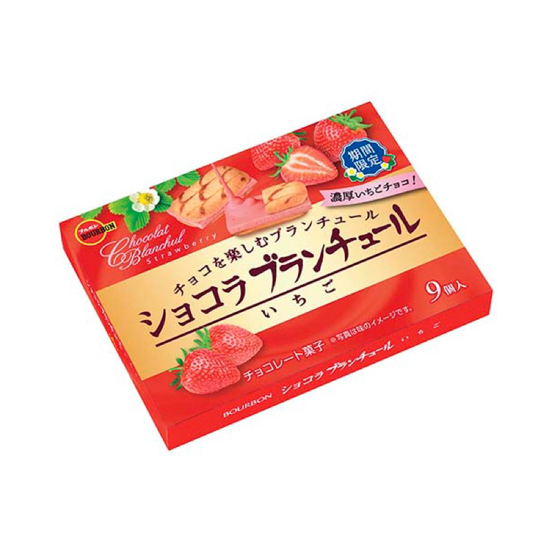 BOURBON北日本 草莓巧克力風味夾心酥(盒裝)40g #日本零食 特價